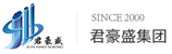 君豪盛集团